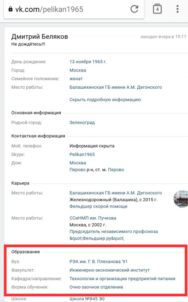 Отёк лёгких. Фельдшер — о том, как ведут себя пациенты перед смертью