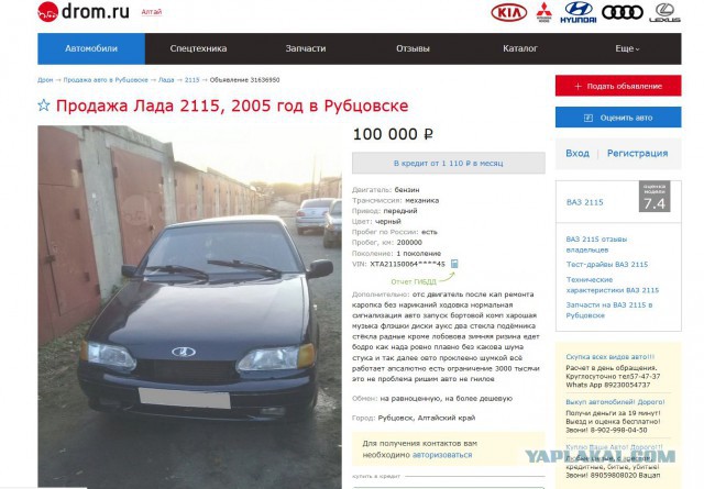 Эра двоечников настала. И они уже не стесняются ничего…
