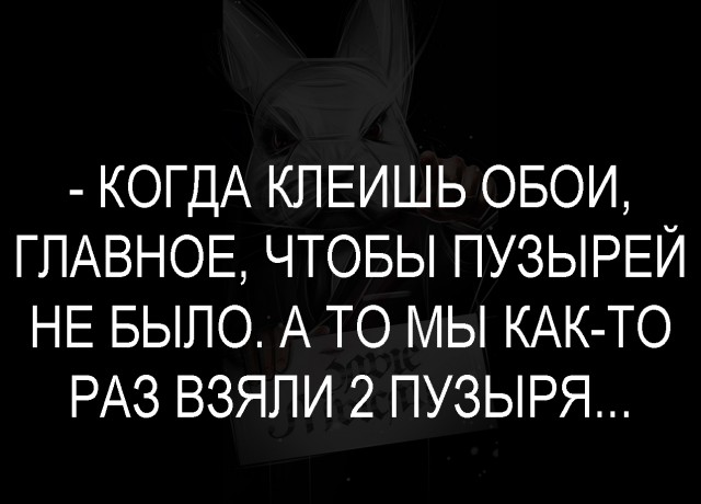 Дай дураку лобзик