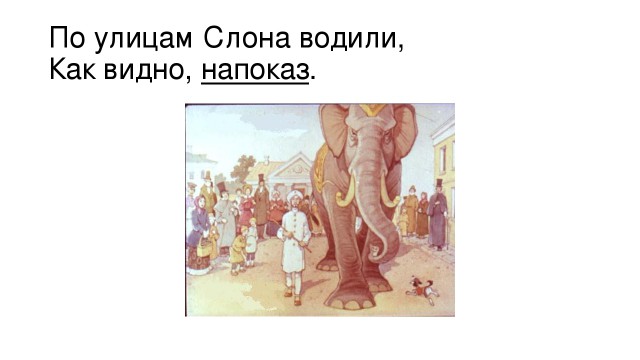 Жители Краснодара горячо приветствуют премьер-министра Дмитрия Анатольевича Медведева, стоя в многочисленных заторах