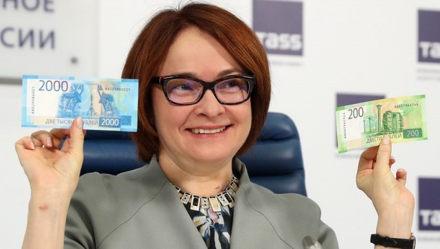 Набиуллина раскрыла подробности реформы пенсионных накоплений
