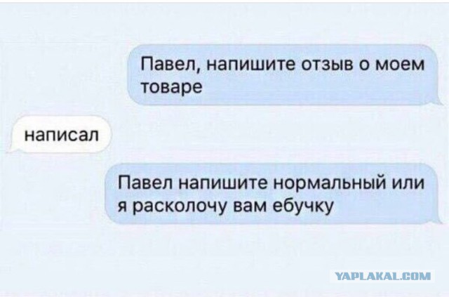 Пакуйте чемоданы