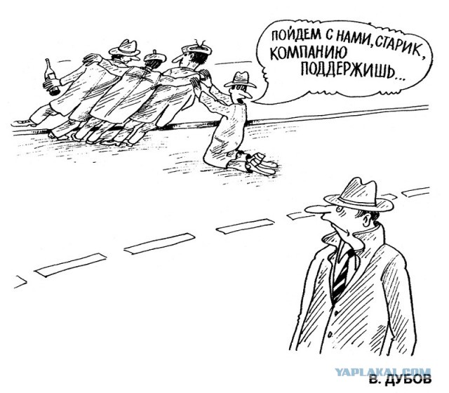 я не знаю как у вас а у нас в Бразилии очень любят все рисунки Дубова Василия