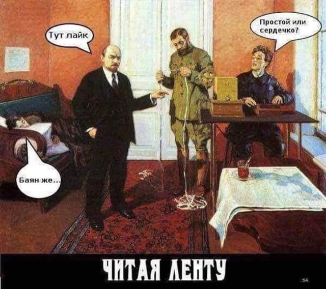 Нестандартный юмор