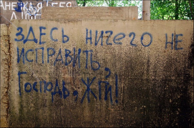 Теория Лунного заговора