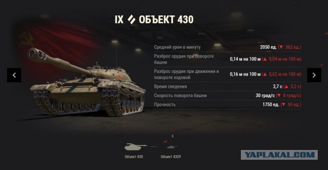 Wargaming 56