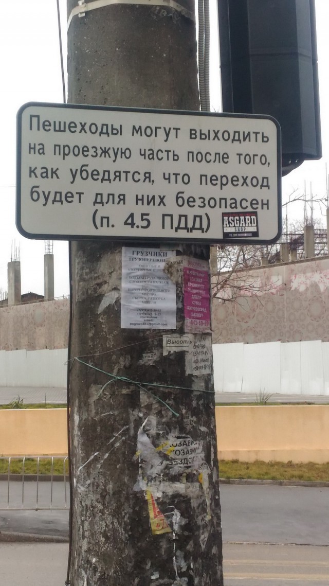 После наезда водитель отказал в просьбе мальчика вызвать скорую, сел в машину и скрылся