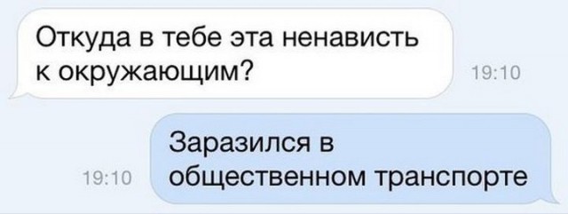 Почему у меня нет машины