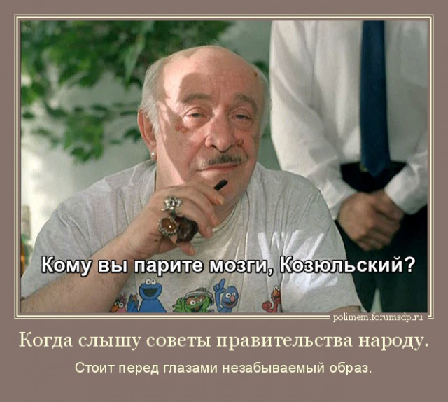Постановление  российского правительства о чудесном ускорении роста экономики России