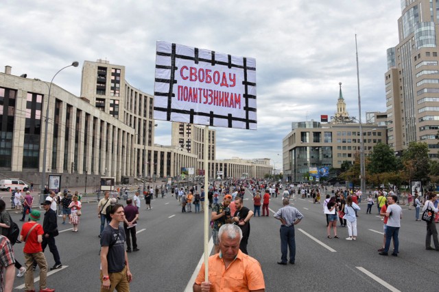 В Москве и других городах России проходят акции против фабрикации уголовных дел и политических репрессий