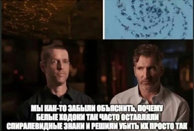 Мне кажется, что у сценаристов "Игры престолов" серьезные проблемы с памятью