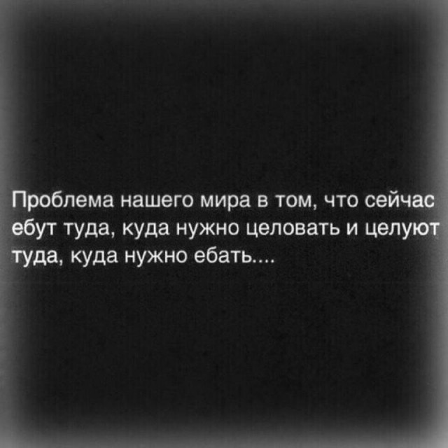 А вы слышите голоса?