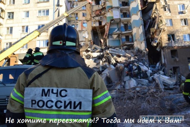 Принудительная реновация. Приставы заварили дверь жильцов, отказавшихся от квартиры в новом доме