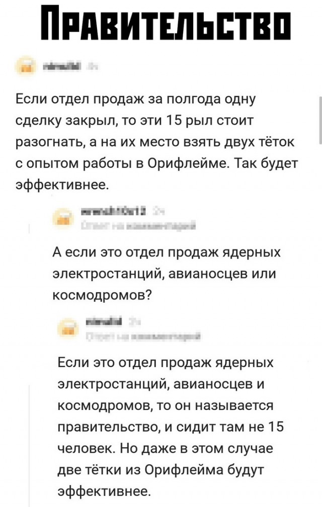 Картинки с надписями и анекдоты