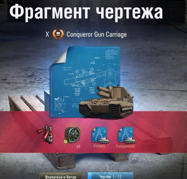 Wargaming 57