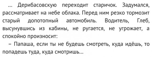 Олимпиадная задача по русскому языку для иностранцев