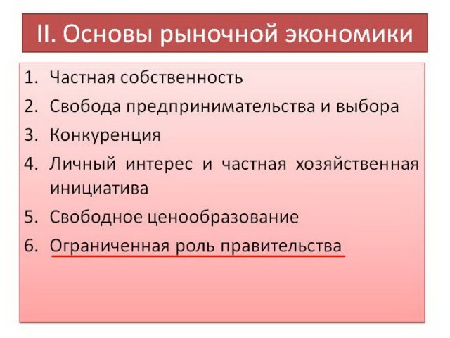 Вымирание бизнеса в России