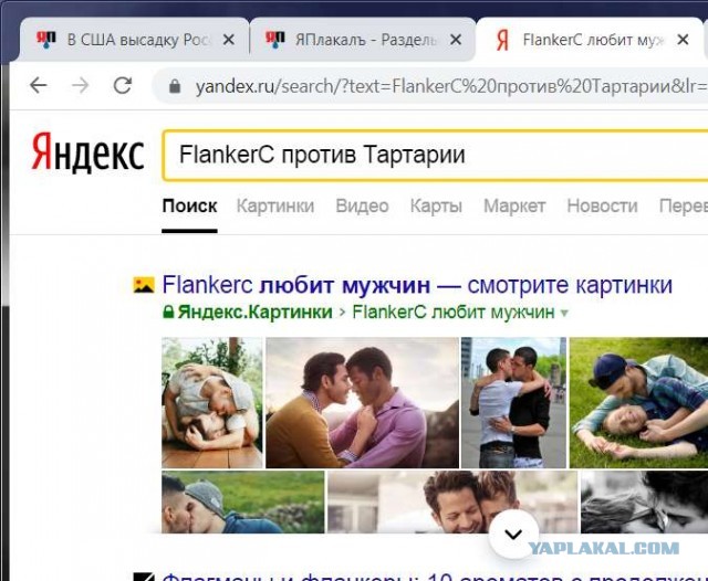 В США высадку России на Луну назвали фантастикой