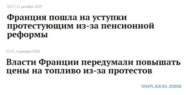 Что думают русские об изменении Конституции