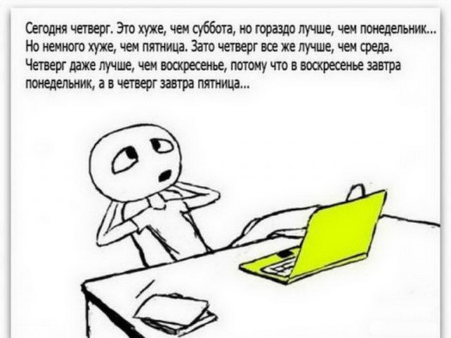 Древние мемы с ВК. Для тех кто забыл #5