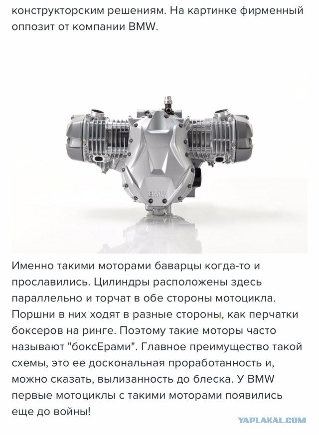С 2022 года Ирбитский мотоциклетный завод будет комплектовать свои мотоциклы оппозитным мотором Yamaha