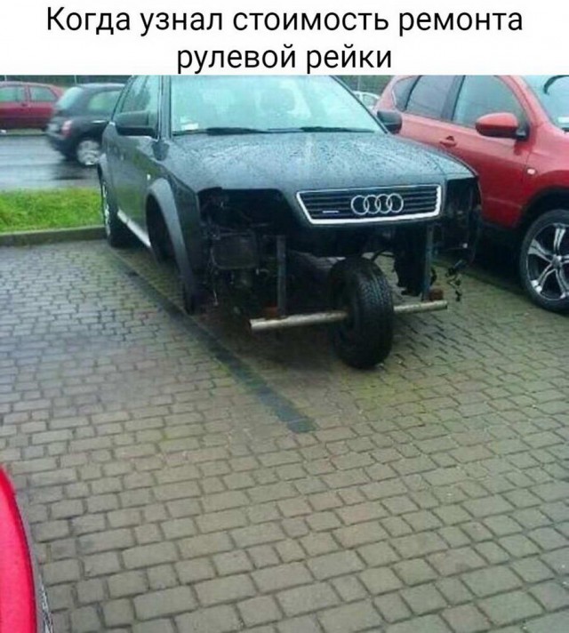 Календарь намекает, что завтра пятница!