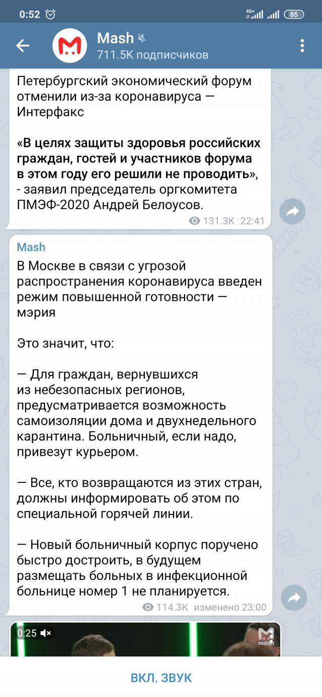 Многие женщины стали пытаться вернуть своих бывших, от которых сами же и уходили