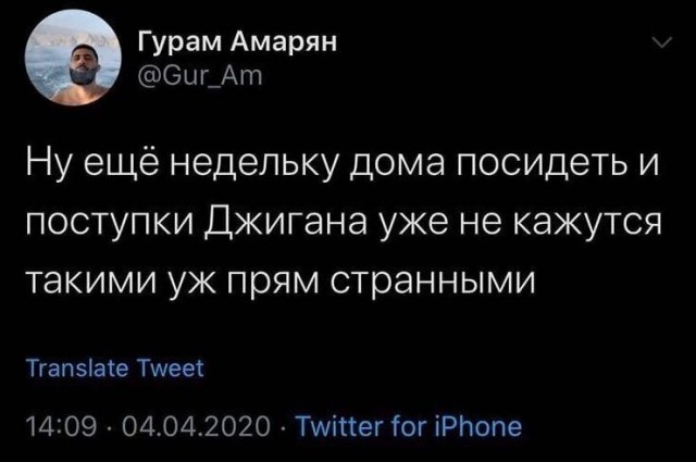 Пара-пара-пам! Фьють!