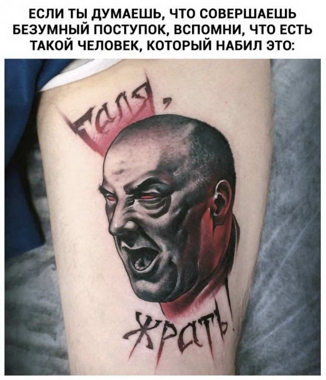 Пара-пара-пам! Фьють! От 15.04.2020