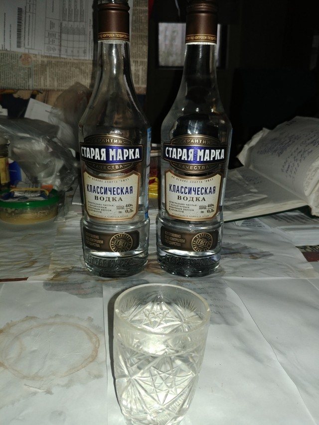 Никогда не думал, что с нами это произойдёт