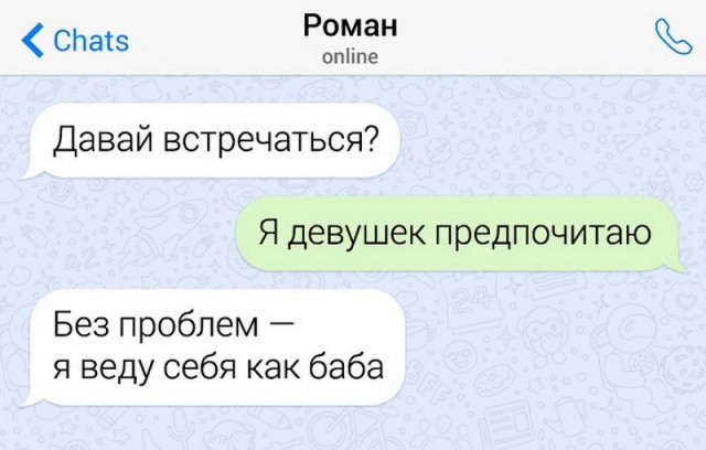 Подборка баянов