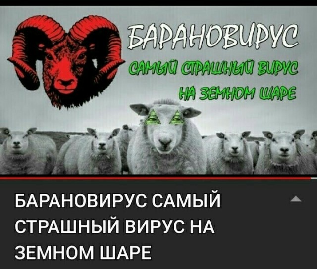 Что это было, Мага?