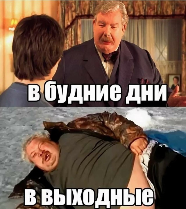 Юмор в картинках 30.08.20