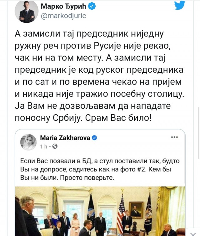 Мастер класс дипломатии или как потерять последнего союзника
