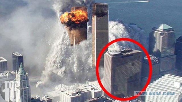 9/11 что было