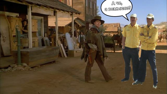 Крутые китайские мэны