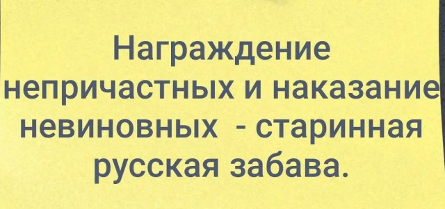 В Пскове вдове погибшего в Сирии десантника отказали в выплатах за орден Мужества