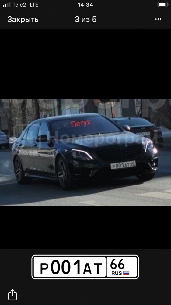В Екатеринбурге водитель тонированного Mercedes с клюшкой напал на авто, в котором везли анализы на COVID
