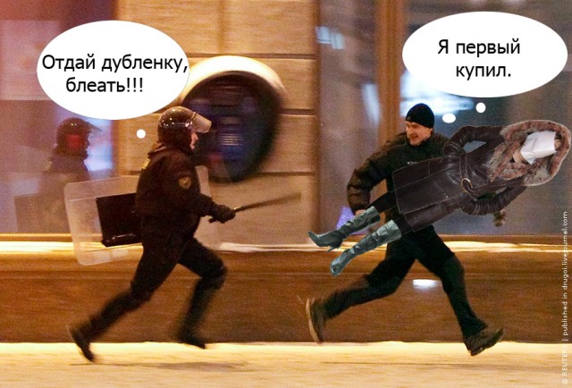 Фотожаба: Ну Погоди!