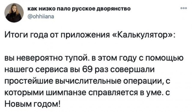 Картинки и мемы для настроения 007