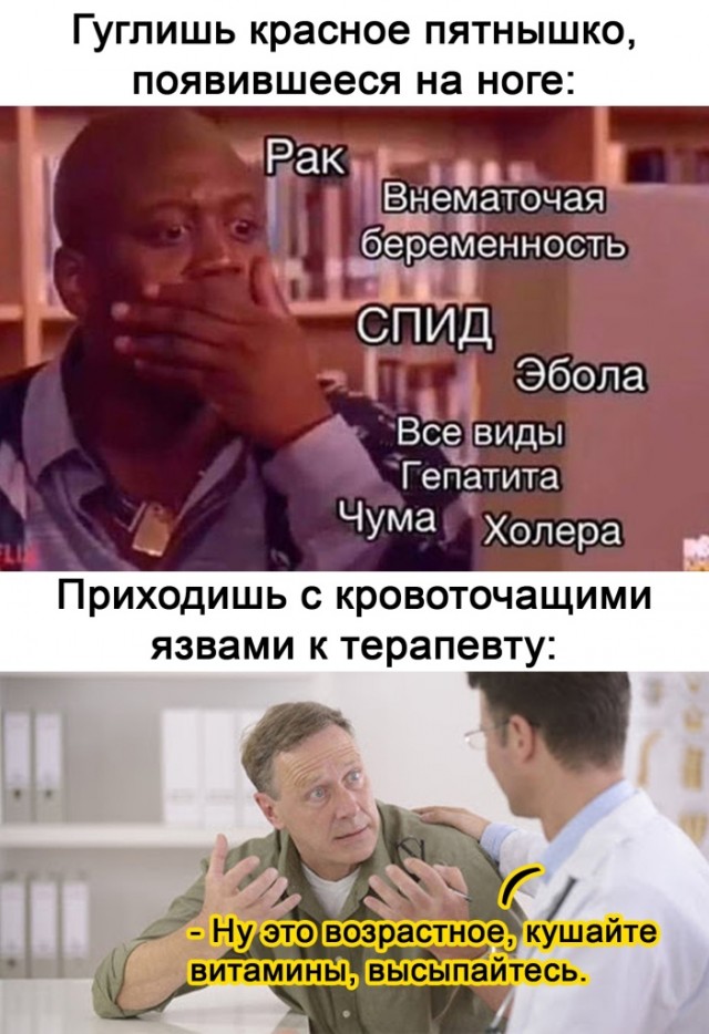 Картинки и мемы для настроения 025