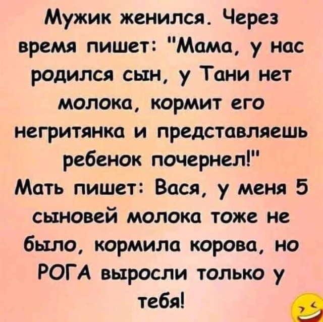 Бредзона 25.12.20