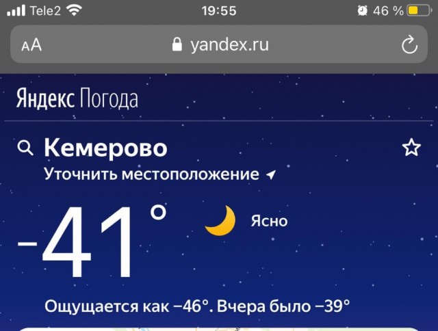 Ну вот и зимушка зима