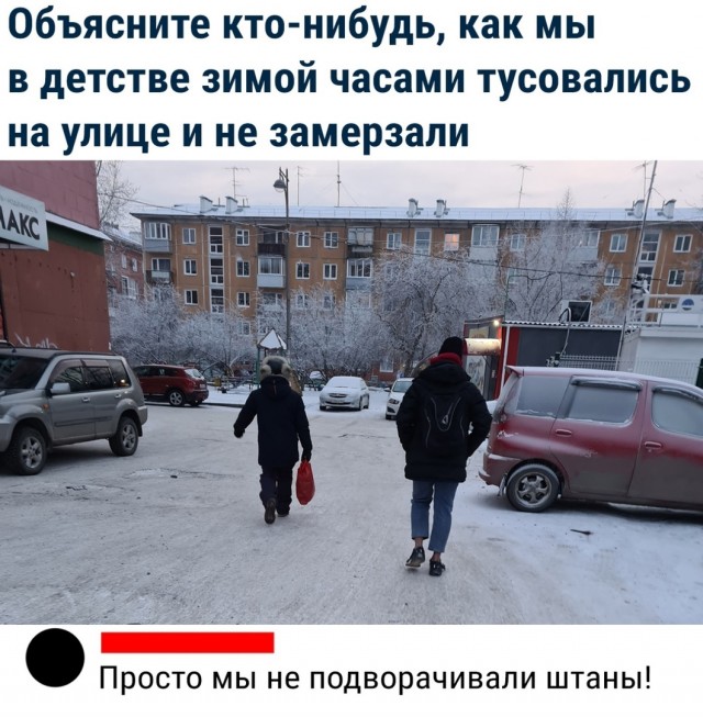 Кретинизмы из сети 02.01.2021. Типа новогодние