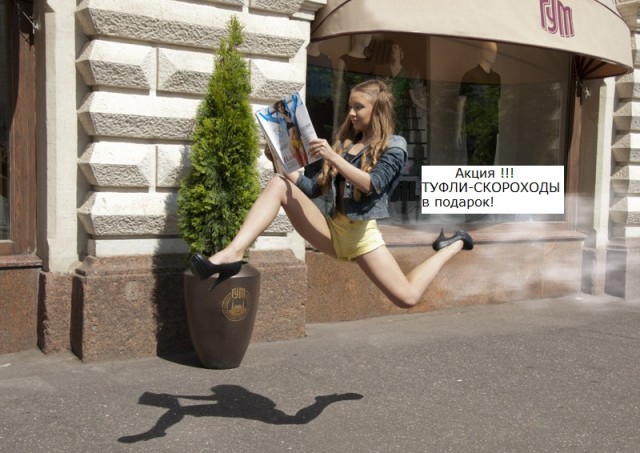 Фотожаба: Читает журнал на лету