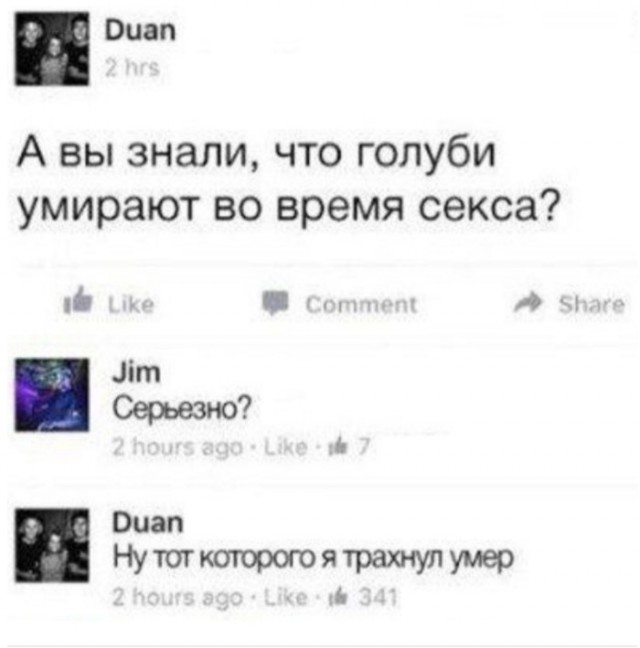 Слегка об этом