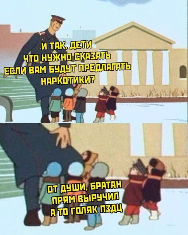Наркотерапия