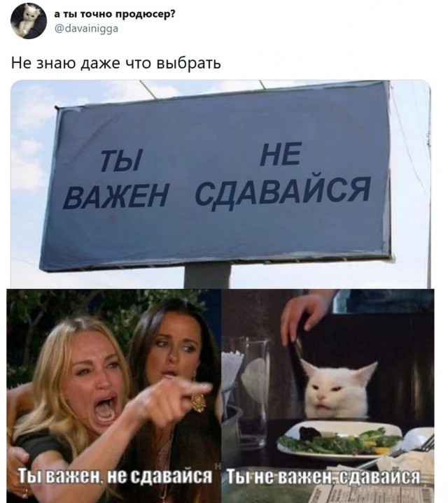 Кретинизмы из сети 14.01.21