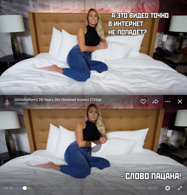 Эй вы, давно не деградировали?!