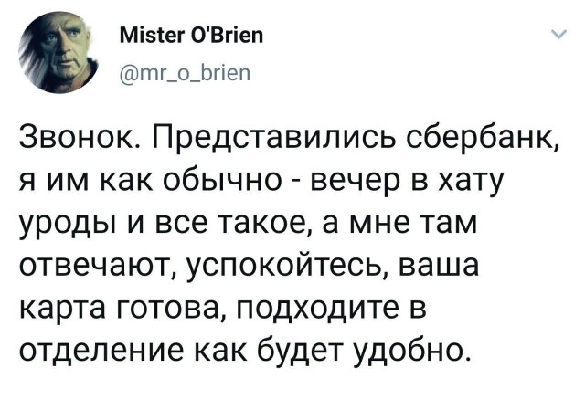 Дурацкие картинки
